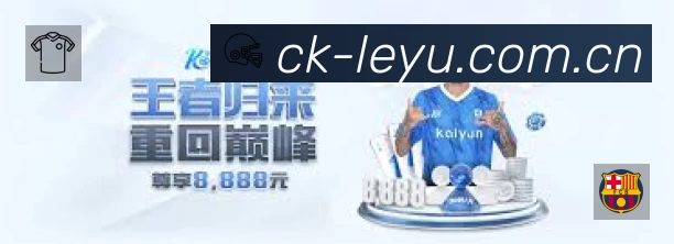 体育平台欢迎图