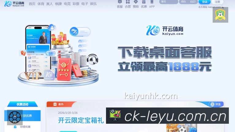 乐鱼准确价值